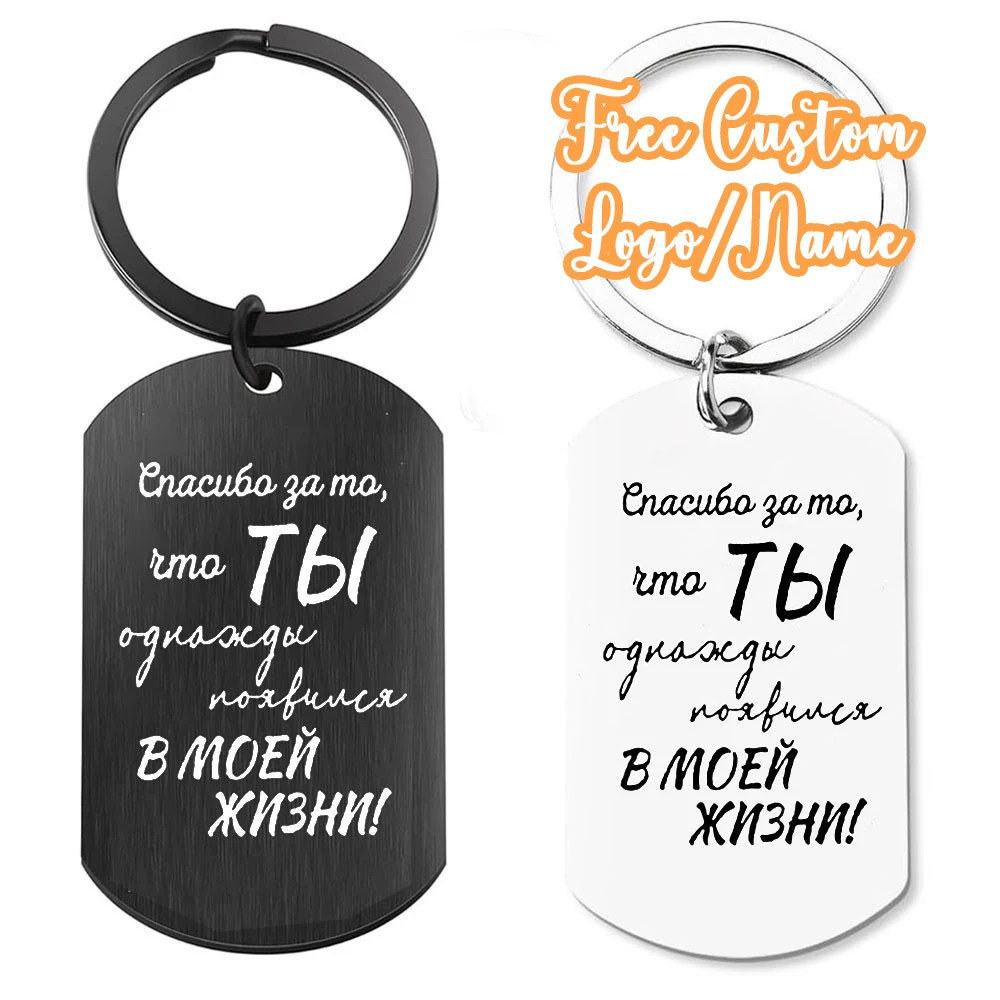 ALEX STREETER Freecustom logo metal  keychain for personal company birthday celebration opening small gifts  pet listing tasche