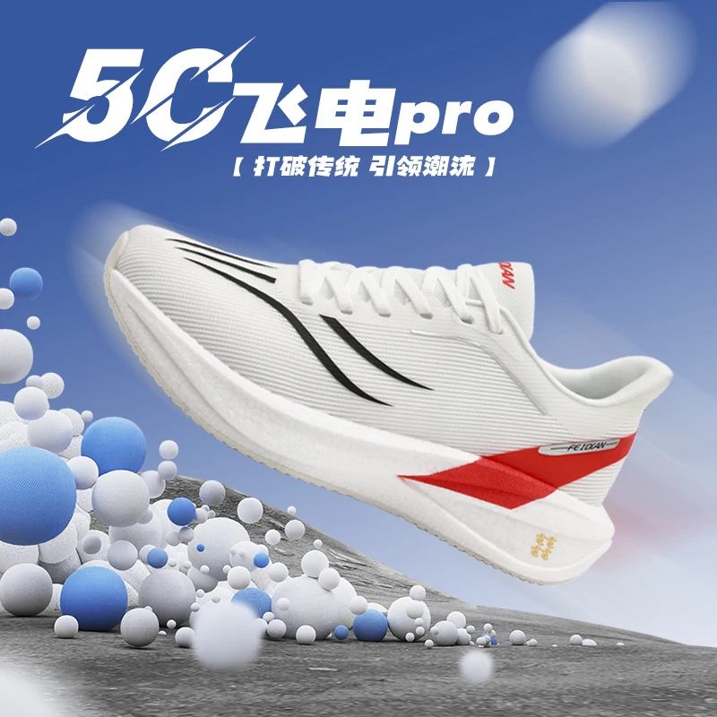 

Men's sports shoes, lightweight carbon plate racing running shoes, winter shock absorption, anti slip, wear-resistant, breathabl