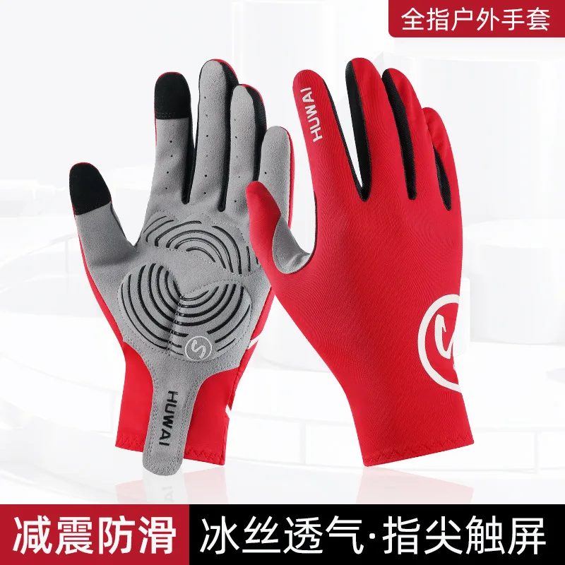 Men Sun-Proof Gloves Summer Outdoor Riding Wear-Resistant UV-Proof Palm Anti-Slip Touch Screen Fishing Ice Silk Gloves