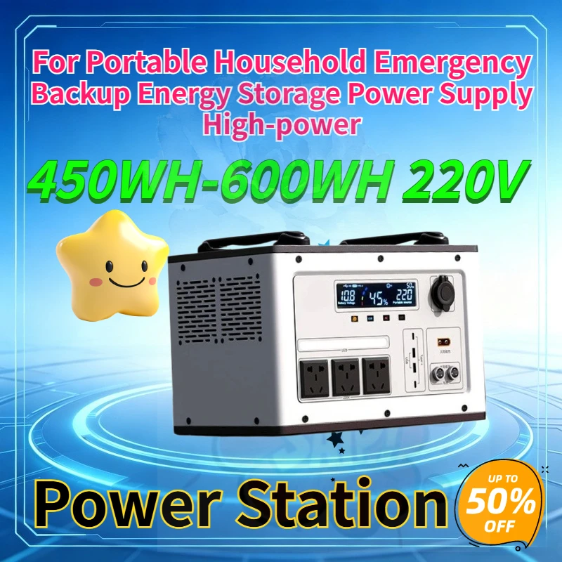 Portable Power Station 450Wh-600Wh 220V High Capacity LiFePO4 Battery Household Emergency Backup Energy Storage Power Supply