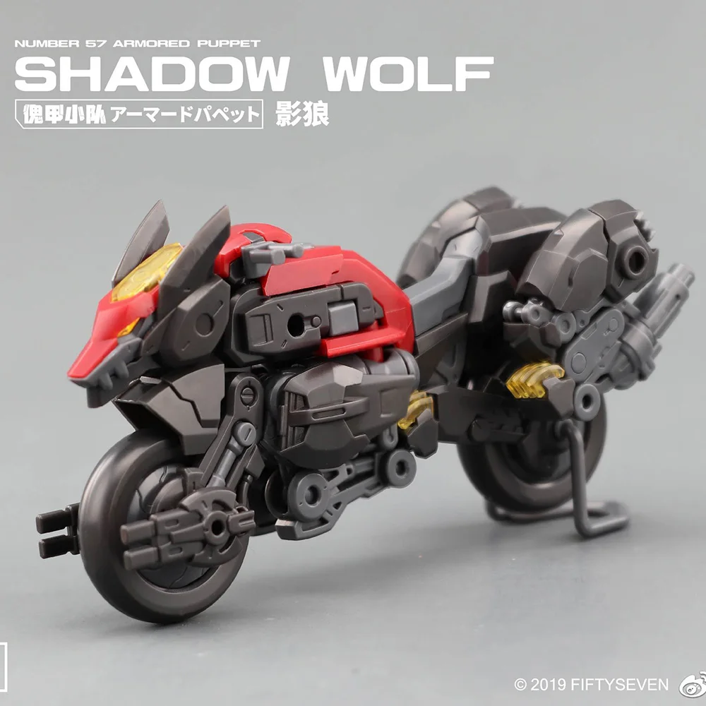 

【In Stock】Number 57 Armored Puppet Shadow Wolf for Flame Oni 1:24 Sale Assembly Model Kit No.57 Action Figure Toy