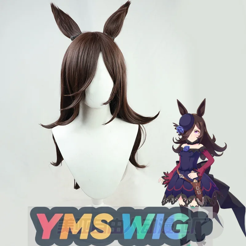 [Yms Wig] Uma Musum… - image