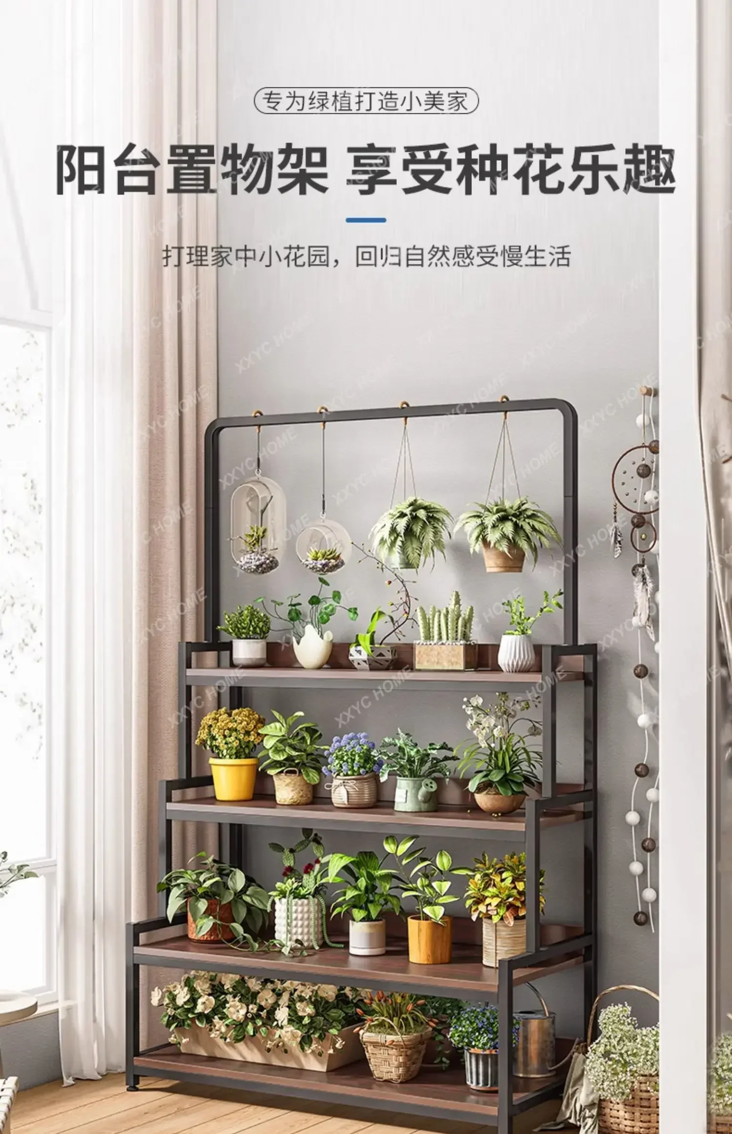 

Flower rack, balcony, flower pot rack, wrought iron hanging succulent flower rack, living room floor-to-ceiling simplicity