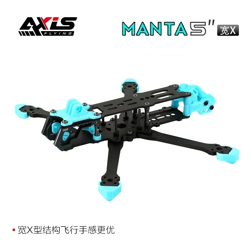 Axisflying MANTA 2nd generation 5-inch wide X-flower aircraft frame FPV crossing machine, quick-release arm