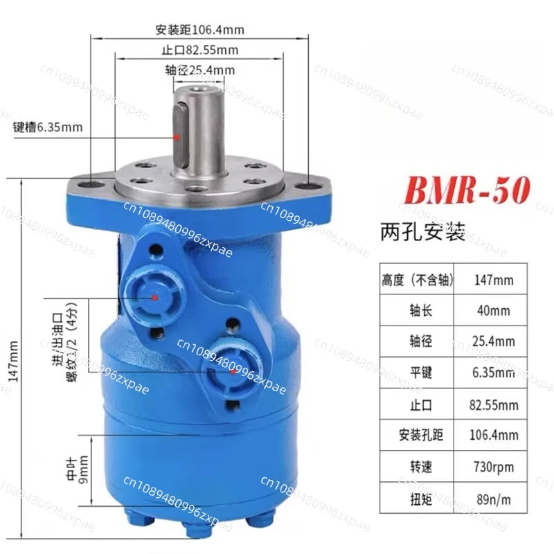 Low Speed High Torque Cycloid Hydraulic Motor BMR BM2 Die Oil Motor 50/160/250/315/400