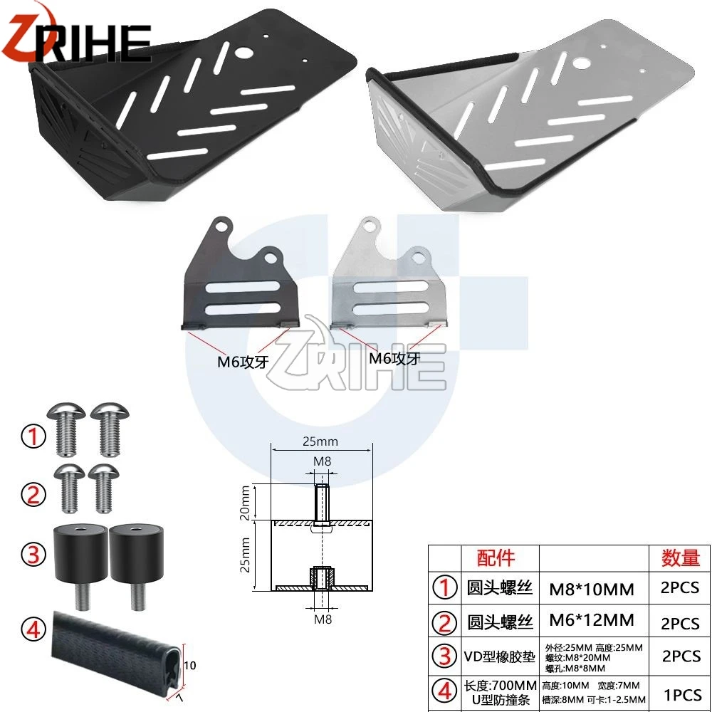 FOR Honda Engine Skidplate Accessories CC110 110CC cc1100 CC 110 2018 - 2026 Motorcycle ENGINE SKID PLATE COVER Guard Aluminum
