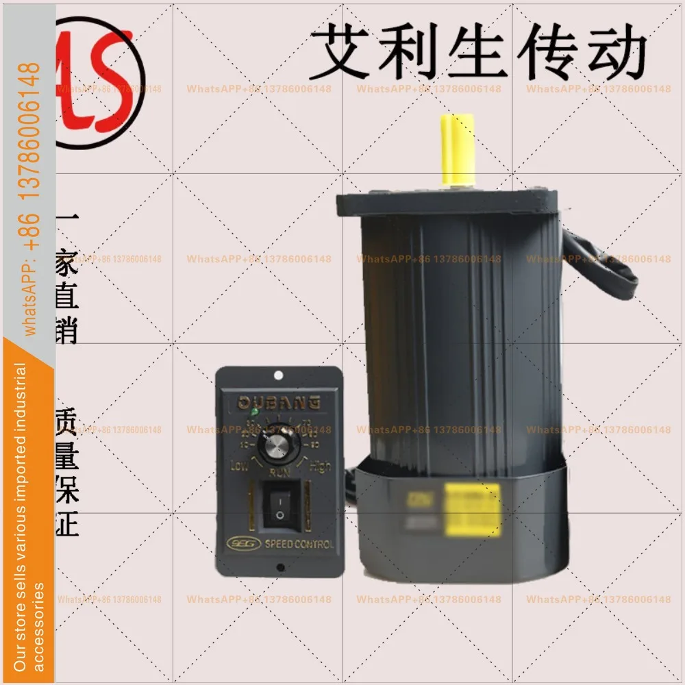 25W60w180w250w AC asynchronous optical axis motor single-phase/three-phase 220V380V speed regulation