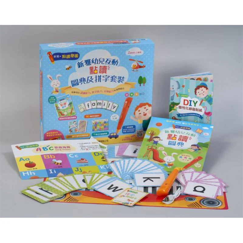 Xinya Reading Paradise Xinya Interactive Reading Books And Spelling Sets For Toddlers Xinya Editorial Room 9789620872273