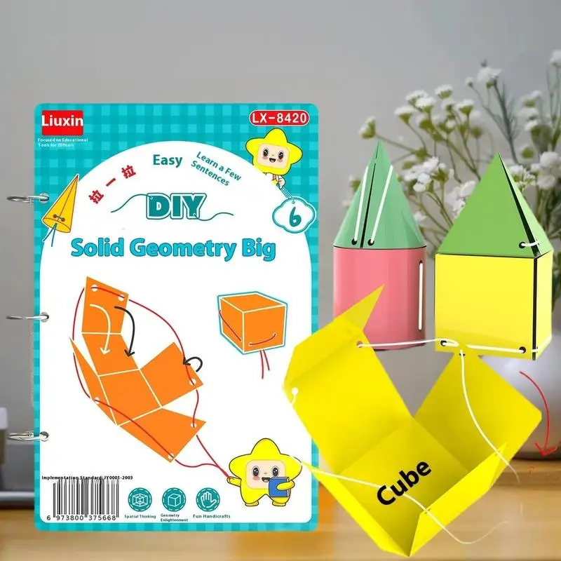 مجموعة تعلم الرياضيات مونتيسوري DIY، كتاب هادئ هندسي ثلاثي الأبعاد لتطوير التفكير المكاني للأطفال #5