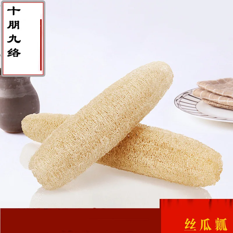 5pcs Long Bath Body Shower Sponge Scrubber Natural Loofah Bathing Massage Pot Bowl Scrubber Dishcloth Kitchen Bathroom Supplies