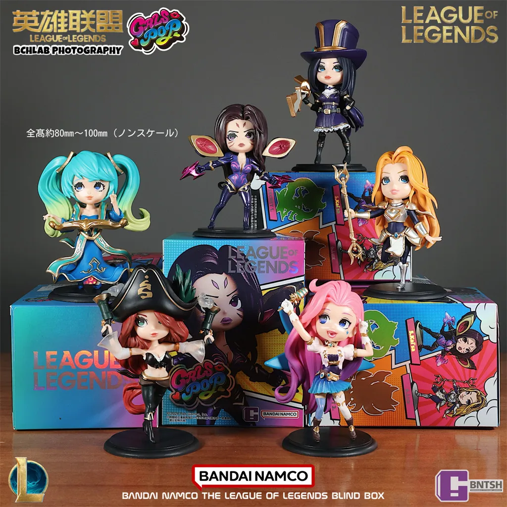 

Bandai Gals Pop League Of Legends Lol Blind Box Q Edition Handmade Model Car Ornament Doll Trendy Play Handmade Gift