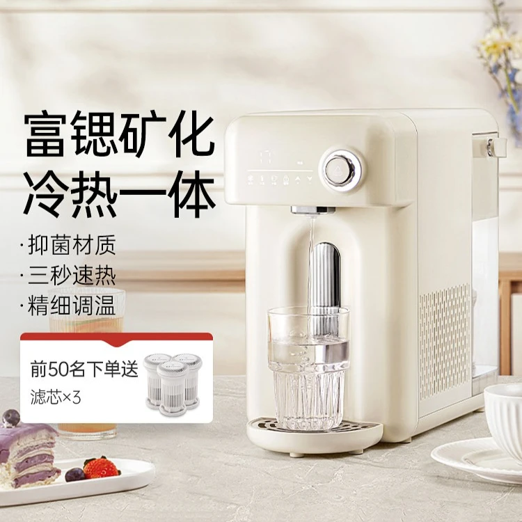 Instant water dispenser Desktop desktop household direct drinking small heating and cooling all-in-one water heater