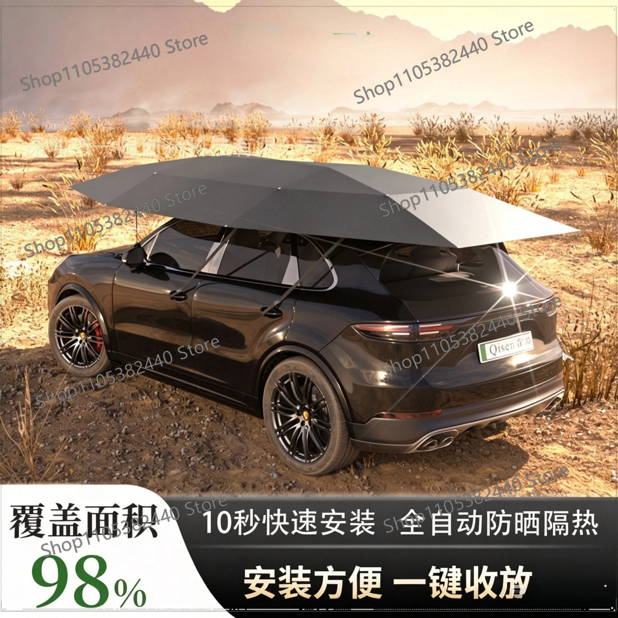 Car parasol Automatic roof awning Outdoor parking Sun protection Heat insulation Outdoor camping Folding awning