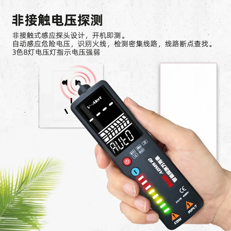 ADMS1CL Fully automatic digital multimeter, portable intelligent measuring pen, maintenance electrician