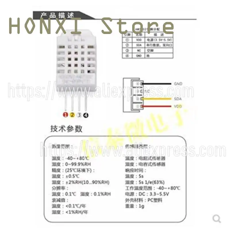 1PCS DHT22 digital AM2302 temperature and humidity to replace SHT11 temperature and humidity sensor SHT15 send routines