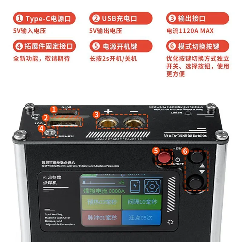 YCS super welder LCD screen Intelligent spot welding machine Continuous spot welding can be set for mobile phone battery 18650