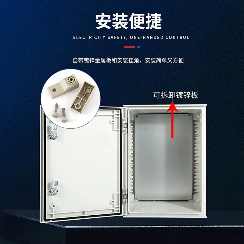 IP66 Waterproof Fiberglass Distribution Box Outdoor Anti Corrosion Acid Alkali Resistant Sealed Power Enclosure Electrical Panel