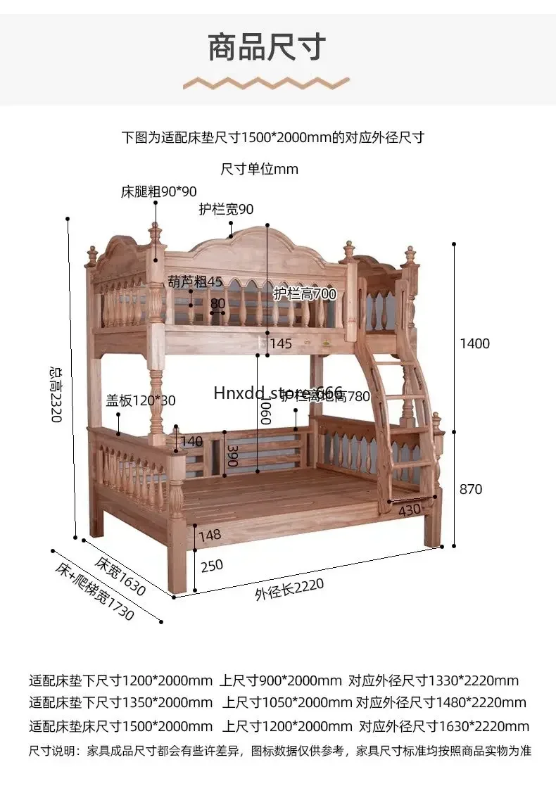 All solid wood children's upper and lower child and mother beds, high and low beds