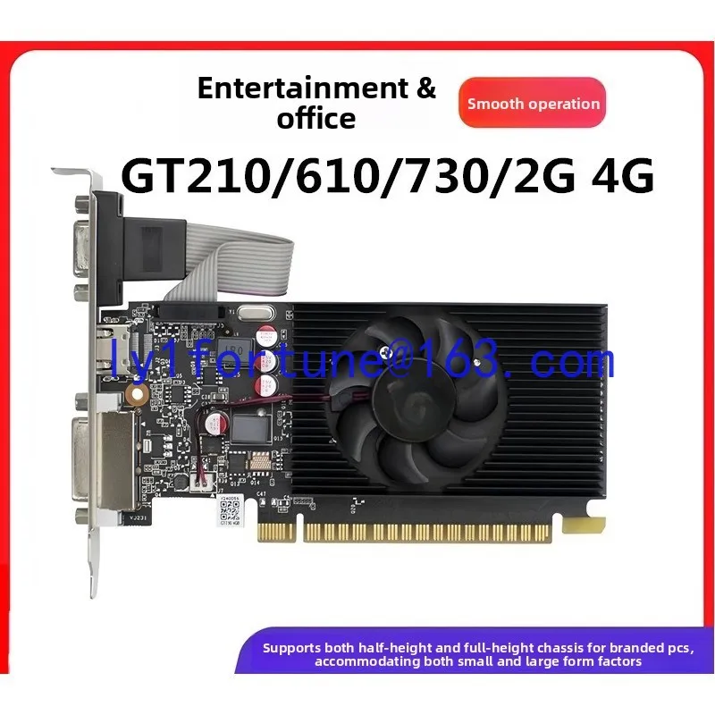 New GT730 710 610 210 half-height knife card industrial computer 2U chassis server bright machine independent graphics card
