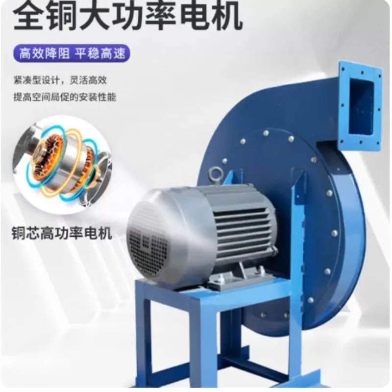 9-19A High Pressure Centrifugal Fan Heavy Duty Industrial Blower Exhaust Fan for Dust Particle Conveying