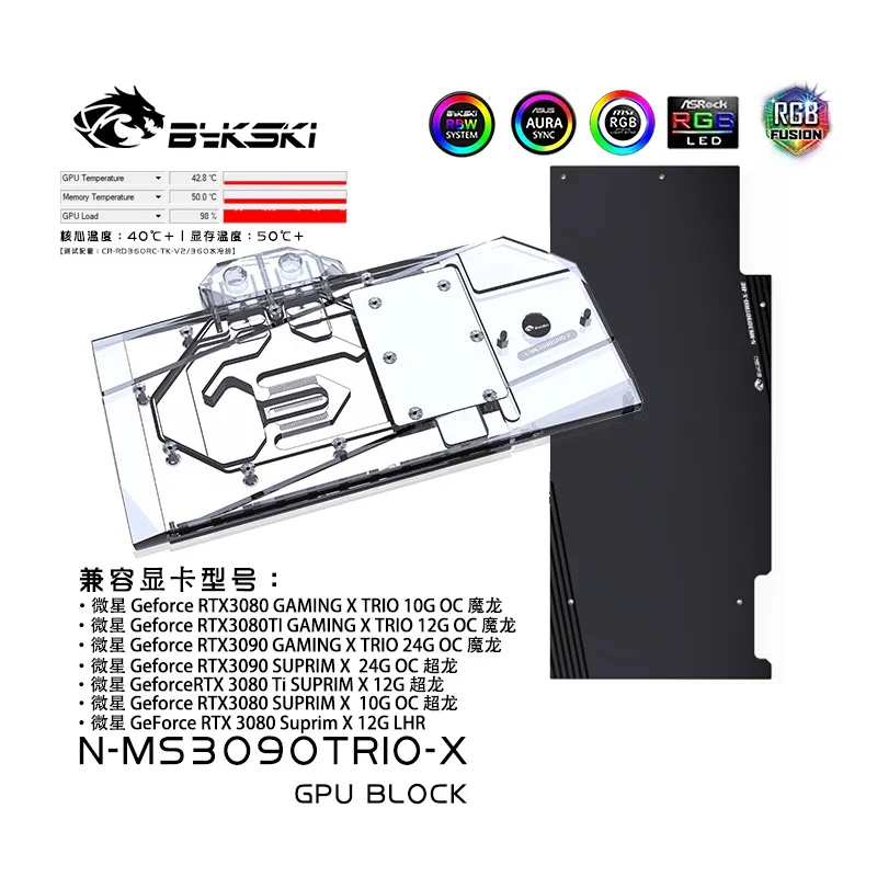 

Водяной блок Bykski для MSI RTX 3080 GAMING X TRIO 10G OC/RTX3090 SUPERIM X 24G, графическая карта/радиатор видеокарты, медный блок