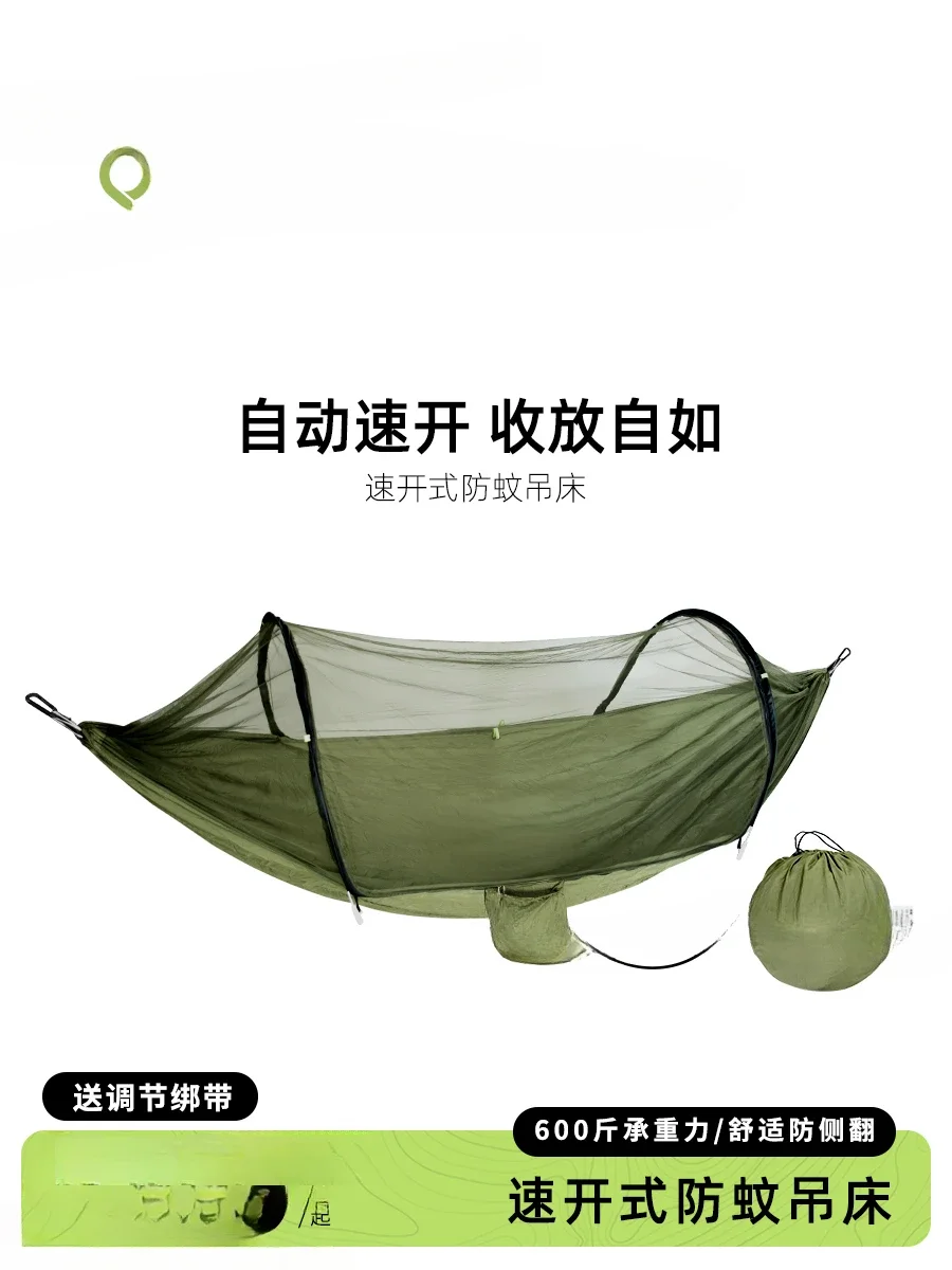 Automatic Quick Open Hammock Outdoor Swing Double Indoor