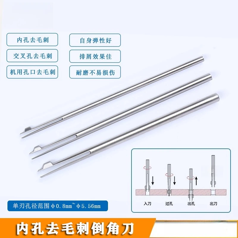 Inner hole deburring chamfering knife front and back chamfering deburring artifact
