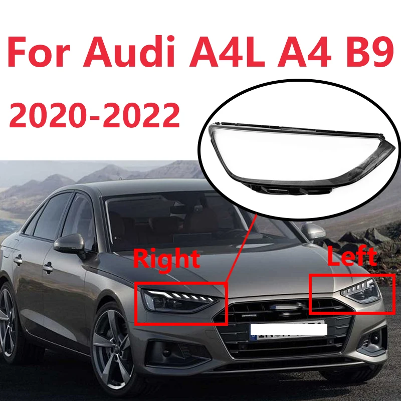 

Прозрачная крышка для автомобильной фары Audi A4L B9 2020 2021 2022