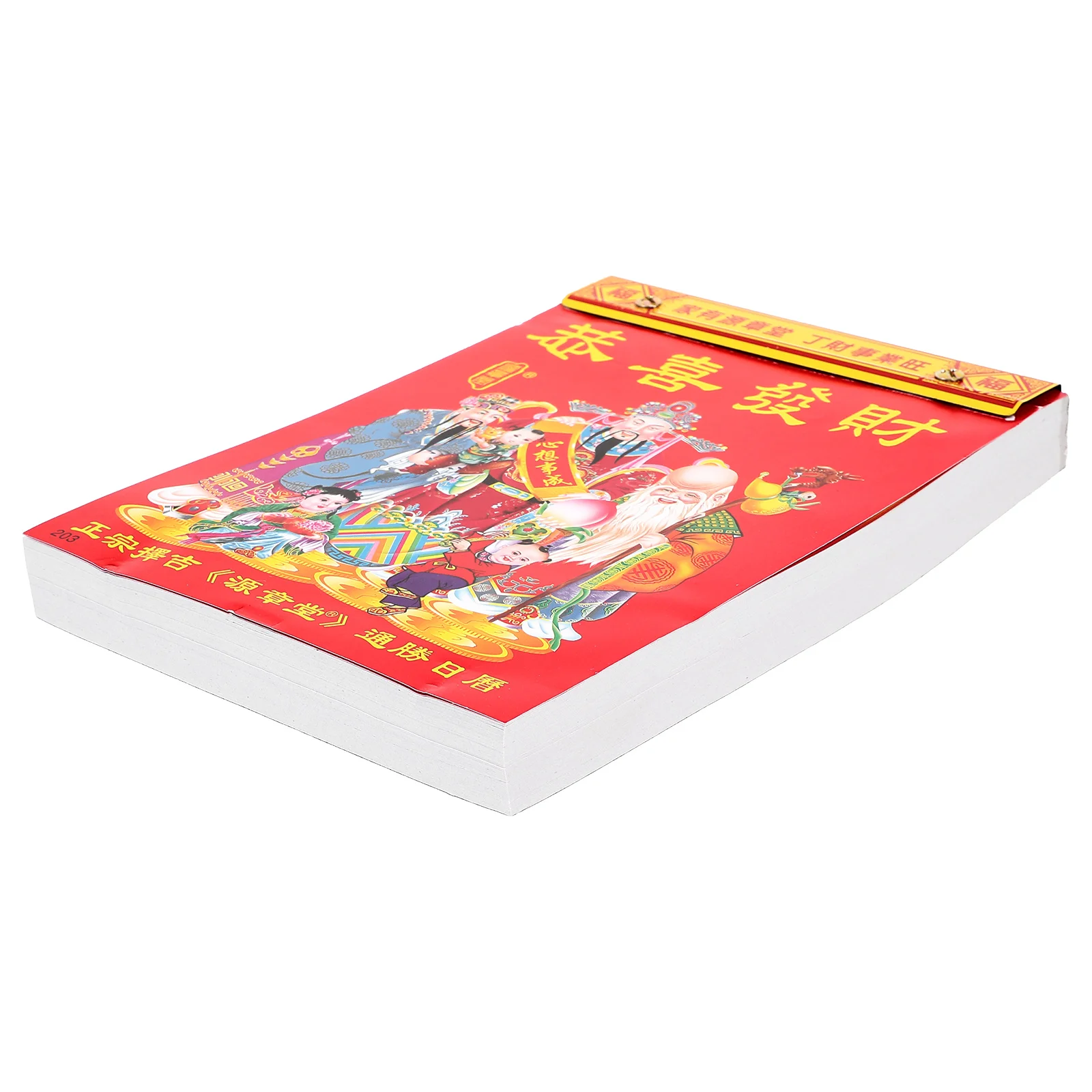 Calendars 2024 Year of The Dragon Lao Huang Home Wall-Mounted Auspicious Universal (Small Size 32 Open-203) Lunar Hanging New