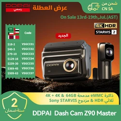DDPAI 4K+4K New Z90 Master Dual 4K Front Rear Dual HDR for Sony Car Dash Cam ADAS Parking 5GHz WiFi Camera DVR Video Recorder
