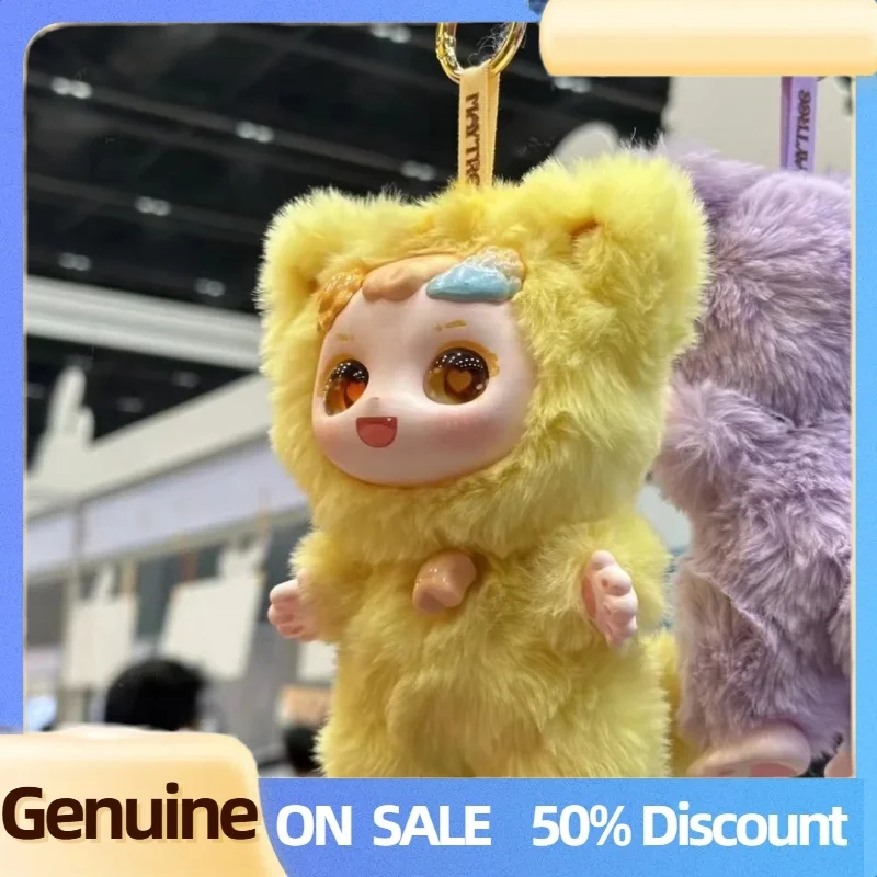 

Подлинная виниловая глухая коробка серии Dumia Ula Weather, модная игровая милая кукла, сумка, подвеска, настольная загадочная коробка, орнамент, подарок на день рождения