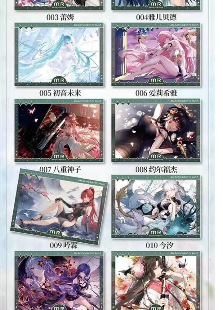 2024 The Third Round Of Xp File Refinement Goddess story Aestheticism Card Waifu Booster Box