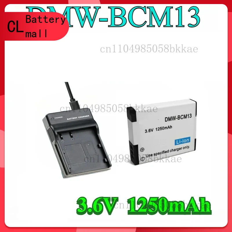 DMW-BCM13 1250Mah B…