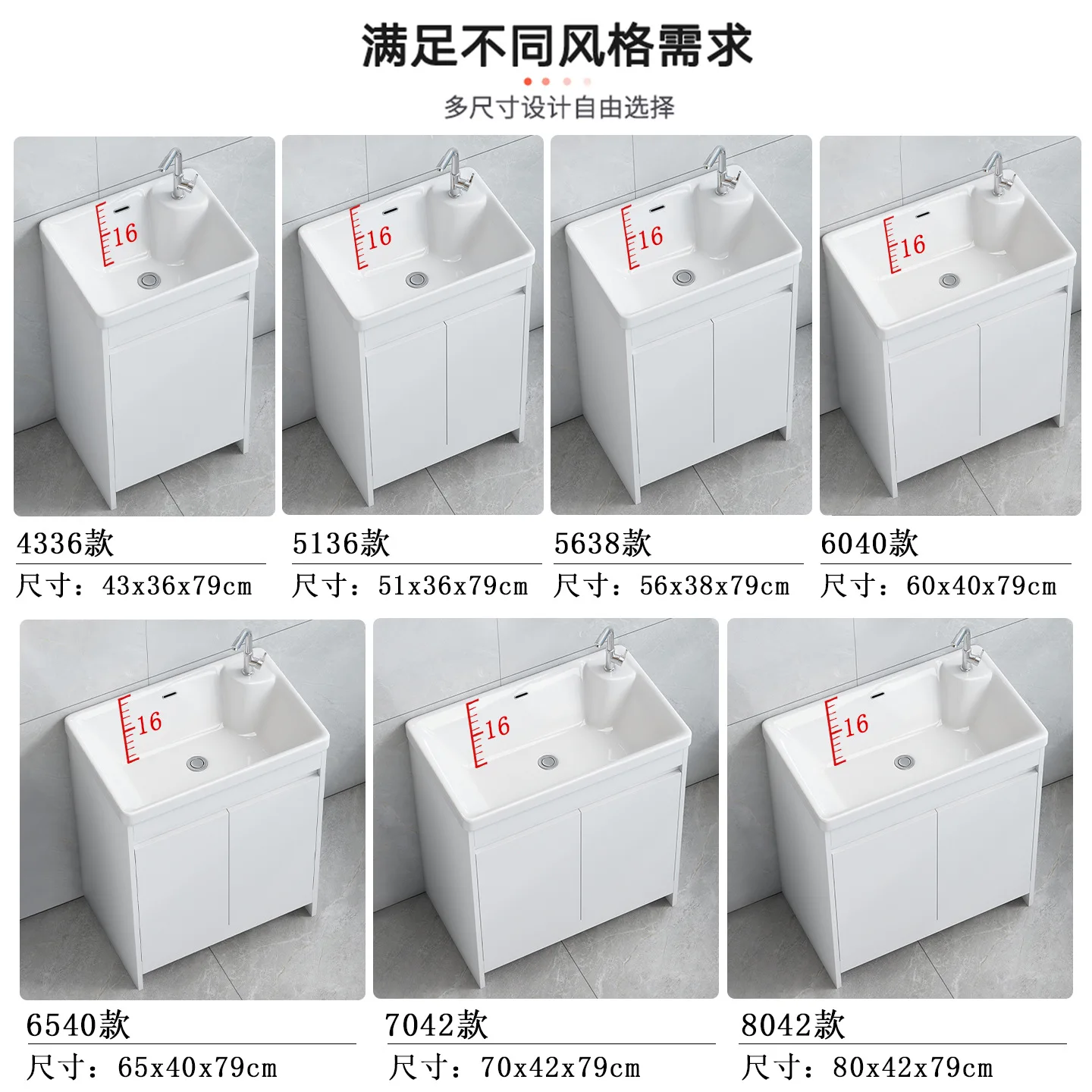Honeycomb aluminum floor-standing bathroom cabinet combination, integrated ceramic washbasin, balcony deepened sink small size
