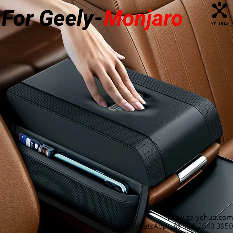 For Geely Monjaro Manjaro Xingyue L KX11 Armrest Pads Upgraded Multi-Functional Interior Trim Car Accessories