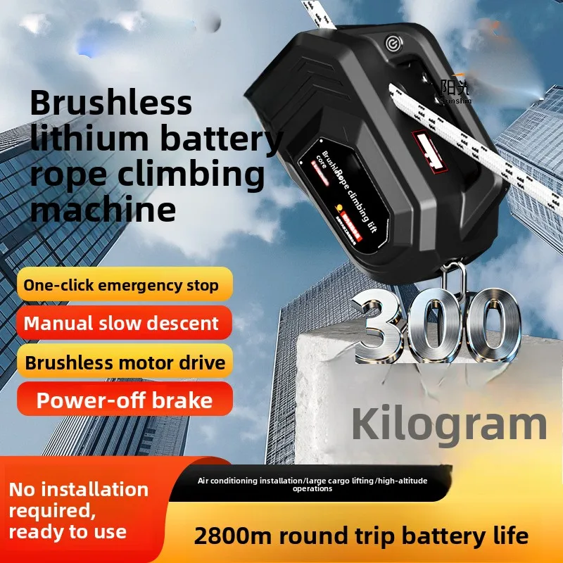 Rope climbing machine rechargeable remote control hoist external wall high-altitude operation elevator