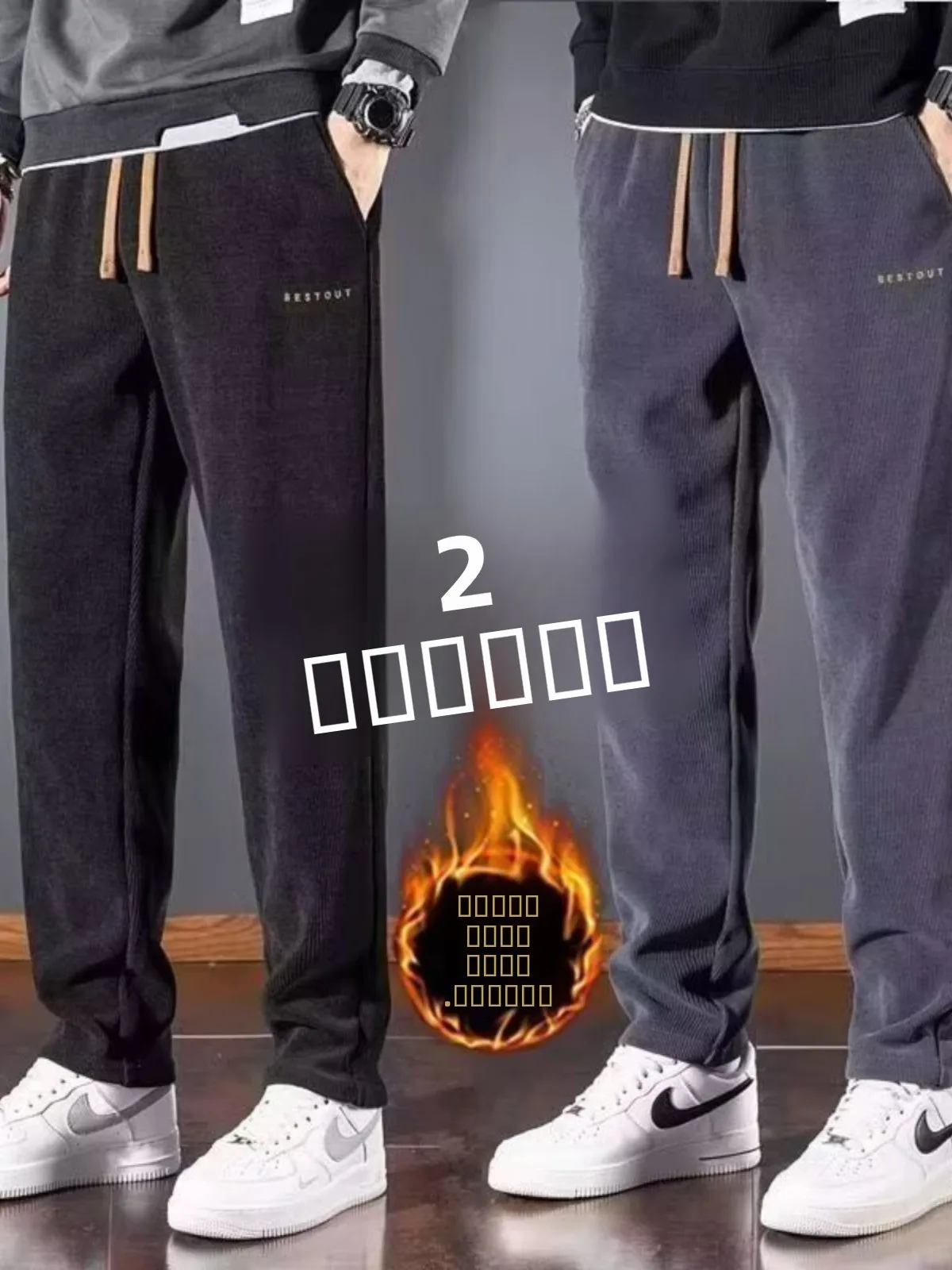 

Мужские повседневные вельветовые спортивные брюки утепленные зимние прямые свободные рабочие брюки для осени и зимы