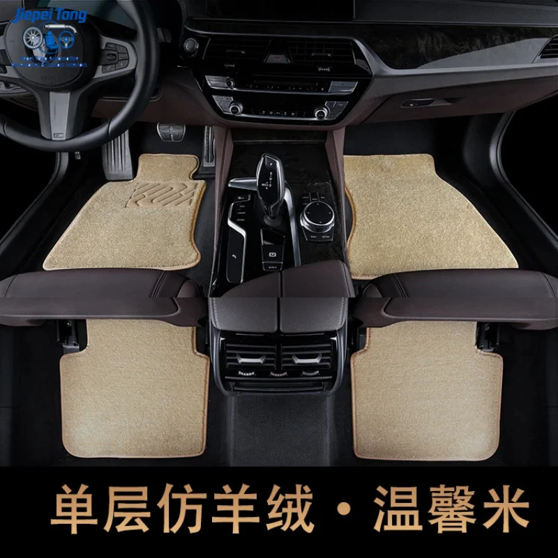 for BMW 5 3 Series 525li 320li Mercedes E300L C260L Audi A6L A4L Silk Loop Floor Mats
