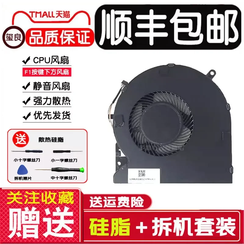 Cooling Fan for Razer Blade 15 Elite Edition Upgrade Replacement Compatible with Models RZ09-0301 02385 0288 0313 0330 0367