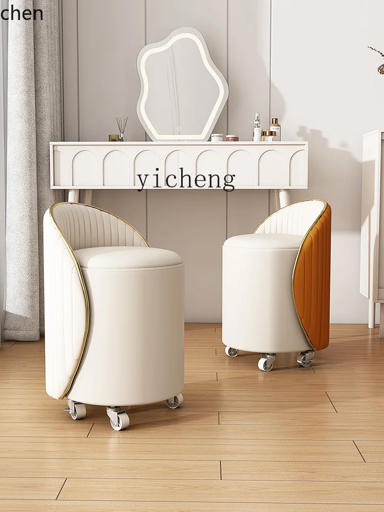 YFY Cosmetic Chair Modern Minimalist Dressing Table Bedroom Manicure Removable Storage Chair 3