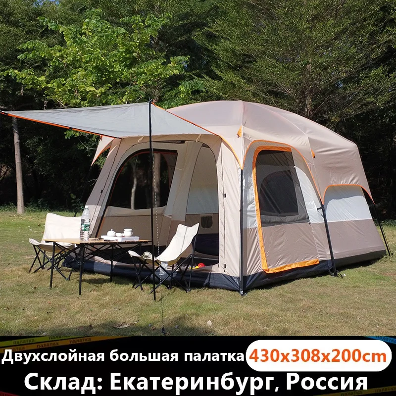 Outdoor Camping Large Family Tent 8 10 Two Story 2 Living Rooms 1 Hall High Space Waterproof Sunscreen Uv Protection Windproof