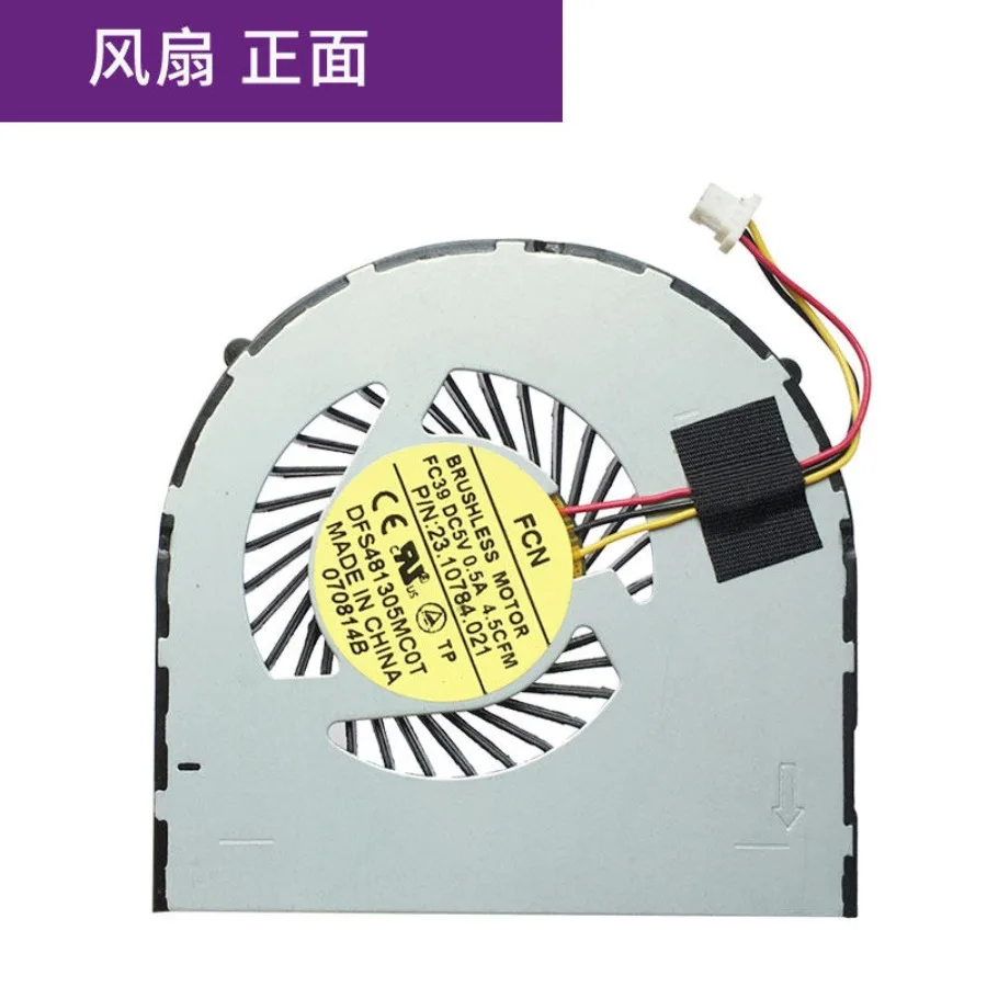 AA ++ Apply, Lingyue 3421 5421 5437 3437 2421 M431R 3518 3443 3442 Fan