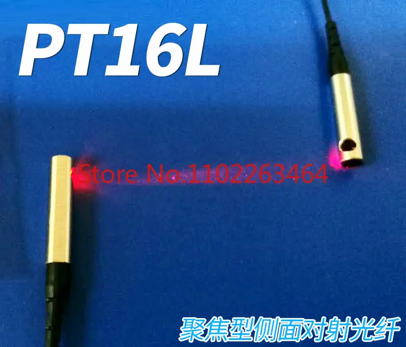 

BOJKE Boyi Precision PT16L FU-16Z Side to side Photoelectric Focusing Optical Fiber Sensor does not diffuse light