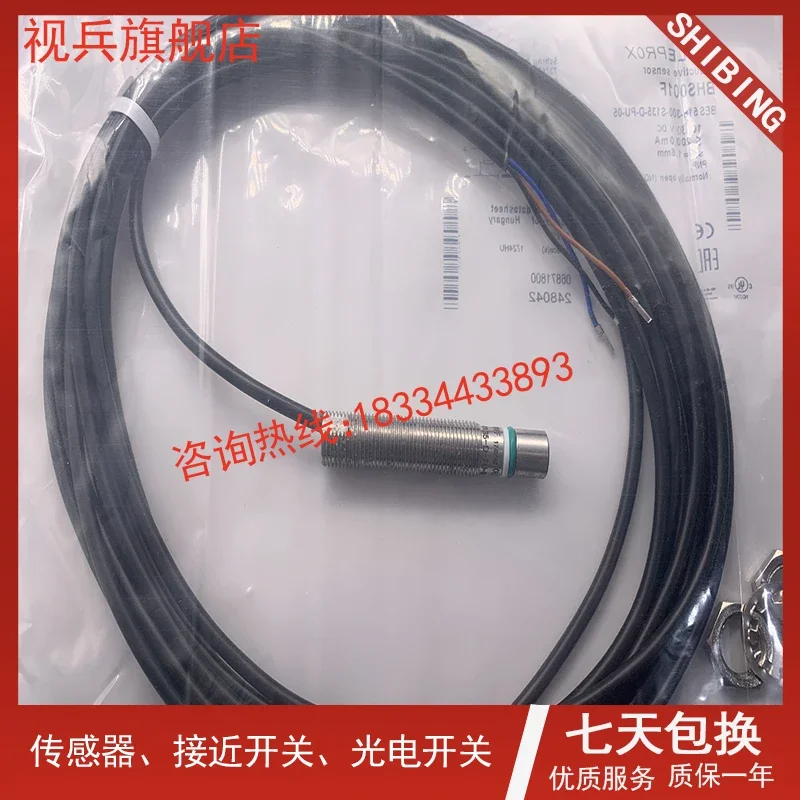 BHS001F BES 516-300-S135-D-PU-05     new and have stock