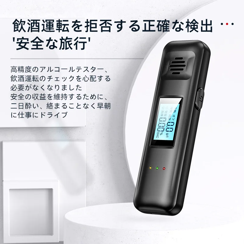 Mini Japanese Version Car Portable Alcohol Tester Contactless Rechargeable Blow Type Alcohol Concentration Detection T5