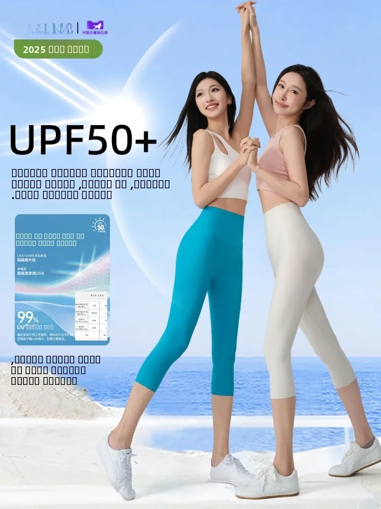 

Женские леггинсы для йоги из тонкого тонкого летнего трикотажа с высокой талией, облегающие, из тканого волокна (ти-ацетат)