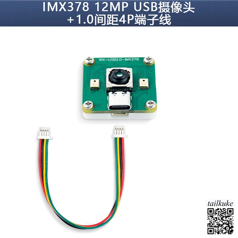 

Модуль камеры IMX378, 12 МП, USB, без драйверов, 4K HD, автофокус, поддержка OTG