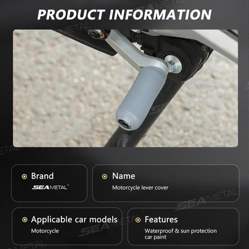 שינוי והגנה