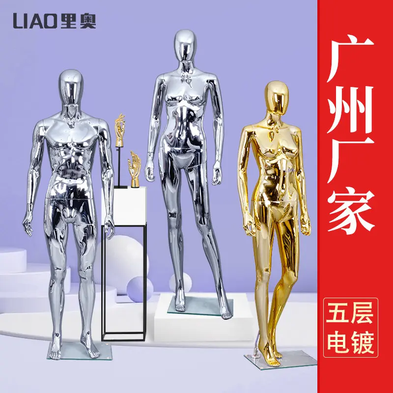 gold Best-selling electroplated and silver wedding dress display mannequins, available in Guangzhou