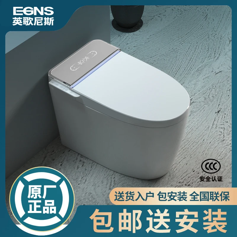 

Интеллектуальный унитаз Ingenis с мгновенным нагревом, полностью автоматический, с функцией голосового управления и керамической чашей.